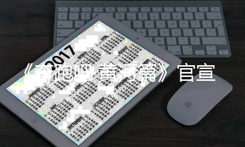 奔播·黄河篇阵容明星宣 新时跑吧官嘉宾间出更