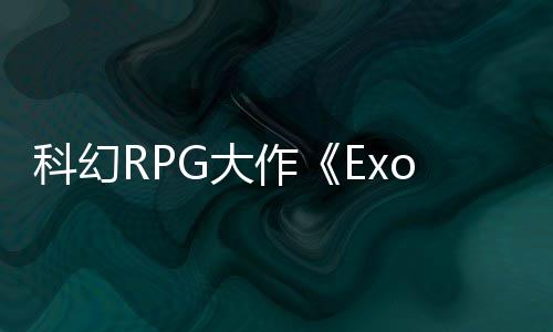 科幻演示应克作 质新G大量效隆版实机