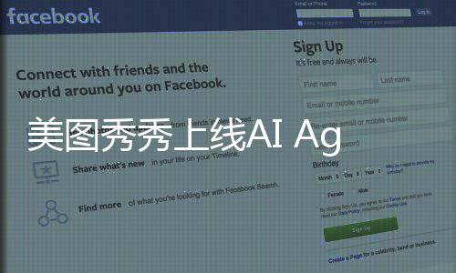 可实字指装美图 文秀秀现一令即键换上线