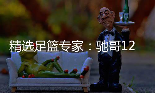 人气回收有偿游戏装备巨增传奇
