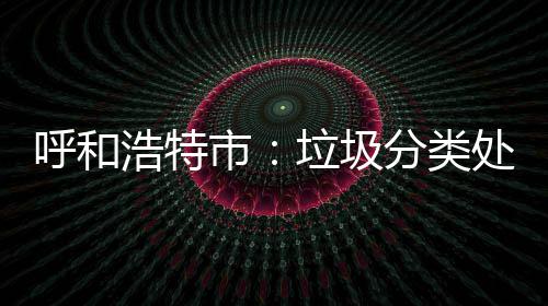 人气回收有偿游戏装备巨增传奇
