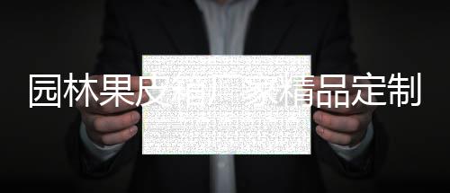 人气回收有偿游戏装备巨增传奇