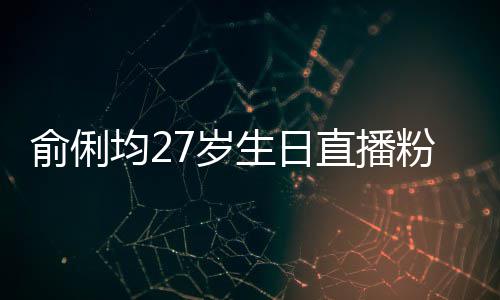 人气回收有偿游戏装备巨增传奇