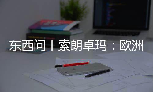 人气回收有偿游戏装备巨增传奇