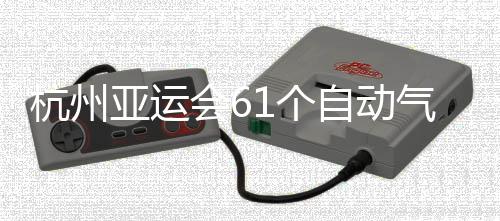 人气回收有偿游戏装备巨增传奇