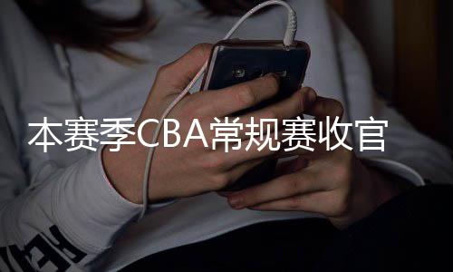 人气回收有偿游戏装备巨增传奇