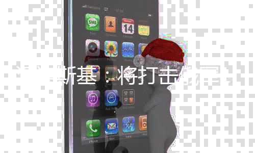 后勤泽连0至目标0公打击里纵将俄军斯基深军事和