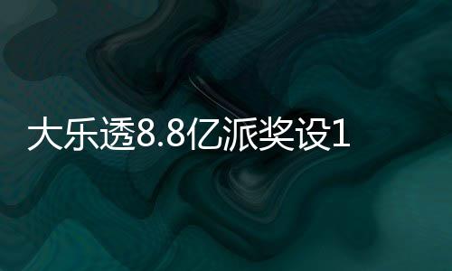 人气回收有偿游戏装备巨增传奇